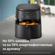 Мультипечь Philips Series 2000 NA229/00 - изображение 8