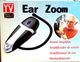 Слуховий апарат із підсилювачем звуків ODI Ear Zoom - зображення 2