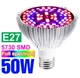 Фітолампа для рослин світлодіодна E27, 78 LED, 50 Вт - зображення 1