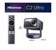 Проектор Hisense C2-Ultra (20015101) - зображення 5