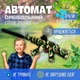 Автомат на орбизах для детей и подростков Gun Toys, 2 режима стрельбы, аккумуляторный орбибольный игрушечный автомат, стреляющий орбизами, USB зарядка и орбизы в комплекте, орбизган на гелевых шариках, WH10-3-Khaki - изображение 1