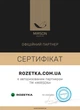 Комплект постельного белья MirSon Полуторный 143х210 см Бязь 17-0014 -1 Graciana 100% Хлопок (2200008603557) - изображение 6