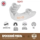 Капа OPRO Bronze взрослая (возраст 11+) White (art.102500004) (Bronze_White) - изображение 3