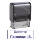 Штамп Директор на автоматической оснастке Imprint 11 размером 38х14 мм Черный (в рамке) - изображение 1