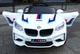 Дитячий електромобіль моделі BMW Bambi LBB-1200 White / Білий - зображення 5