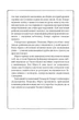 Книга Гарри Поттер. Комплект из 2-х книг. Рейвенкловское издание / Джоан Роллинг (на украинском) - изображение 8