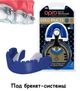 Капа OPRO Gold Braces под брекеты взрослая (возраст 11+) Синий Перламутровый (Gold_Braces_Blue/Pearl) - изображение 1