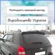 Спойлер крышки багажник Hyundai Tucson 2004-2010 стеклопластик под покраску - изображение 3