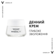 Набір дерматологічних засобів Vichy Mineral 89 для догляду за шкірою обличчя (5905076672791)  - зображення 7