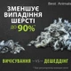 Фурминатор для котів з довгою шерстю FURminator розмір S (4048422141228) - зображення 3