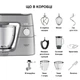 Кухонна машина Kenwood KVL85.224.SI Titanium Chef Baker XL - зображення 9