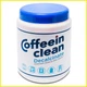 Порошок Coffeein Clean Decalcinate 900 г — для видалення кальцію та накипу(KN_24B4E7014256) - зображення 4