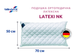 Подушка Billerbeck Latexi NK Латексная, Белый, 50x70 см - изображение 2