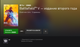 Microsoft Xbox Game Pass Ultimate на 12 месяцев + игры от EA Play + перки - изображение 4