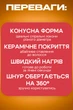 Плойка для волос для спиральной завивки конусная Gemei GM-403 White - изображение 2