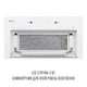Витяжка Perfelli DESIGN FILINI 5 BIANCO SILENZIO - изображение 3