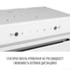 Вытяжка Perfelli DESIGN FILINI 5 BIANCO - изображение 5