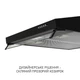 Витяжка плоска MINOLA HPL 633 BL - зображення 9