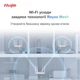 Бездротовий маршрутизатор Ruijie Reyee RG-EW1200 white - зображення 9