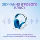 Гарнітура Logitech G335 White (981-001018) Білий 24885 - зображення 3