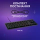 Клавіатура Logitech G515 TKL Black (920-012872) Чорний - изображение 8