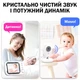 Видеоняня с дисплеем для мамы и детей для наблюдения камера и аудио связь ABM600 - изображение 7