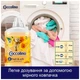 Кондиционер для белья Coccolino Fresh & Soft Orange Rush 1.7 л (8720181410659) (249878) - изображение 8