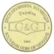 Медаль Україна Пам'ятна медаль 2004 Помаранчева революція UNC - зображення 2