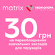 Кондиционер для поврежденных волос Matrix Total Results Instacure 300 мл (3474637068608) - изображение 3