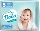 Подгузники для детей Dada Extra Soft 5 11-25 кг 39 шт (4823071646429/4820174980818) - изображение 1