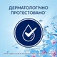 Кондиционер для белья Lenor Пробуждение весны 798 мл (8700216724463) (248598) - изображение 7