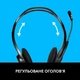 Навушники гарнітура Logitech PC 960 USB чорний (26978) - зображення 12