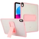 Захисний чохол Deexe Kick Shell для iPad 10.9 (2022) / iPad 11 (2025) - Pink - зображення 1