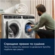 Сушильна машина Electrolux EW8D595MUC - изображение 10