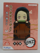 Фигурка FuRyu Клинок рассекающий демонов Незуко Камадо Demon Slayer Nezuko Kamado 10 см F DS NK 10 - изображение 5