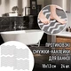 Протиковзкі наклейки - смужки для підлоги душової та ванни S-slip Strip фігурні стікери / стрічки для вологих поверхонь / сходів / кухні / туалету, 18х1.3 см, 24 шт, прозорі (107000198) - зображення 1