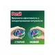 Капсулы для стирки Persil 4in1 Discs Color Deep Clean 26 шт. (9000101800043) (251041) - изображение 5
