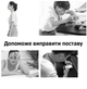 Якісний коректор постави для спини регульований бежевий розміру L 29137 L - зображення 5