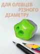 Набор точилок Centrum 812322 С контейнером Пластиковые Светящиеся в темноте х 2 шт (2000998491765) - изображение 4