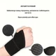 Регулируемый бандаж для запястья Hand фиксатор на руку / лучезапястный сустав для спорта на липучке, 35.5х7 см, черный (106986647) - изображение 7