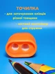 Набор точилок Сentrum 8946522 С контейнером и резинкой х 2 шт (2000998492380) - изображение 3