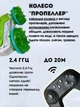 Радиоуправляемая машинка-амфибия Stunt Car 1841-2, с парогенератором, светящимися колёсами, 360°, трюковая, внедорожник 2.4 ГГц, 1:16 - изображение 5