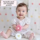 Прорезыватель для зубов силиконовый грызунок Flower Touch для малышей от 3 месяцев (PC1016) - изображение 7