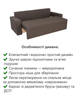 Диван Дейли 235×98 см, коричневый - изображение 3