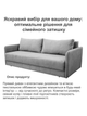 Диван Гранд 220×102 см, серый - изображение 2