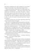 Книга 3.5/Маас Дж. Сара/9786171707573 - зображення 5