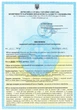 Быстрый хлор (шок ) для дезинфекции воды в бассейне Мини хлор 0,4 кг (туба) таблетки (22 шт. по 20гр.) Water World Window - изображение 5