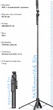 Моторизованный штатив с функцией следования и распознаванием лица для телефона и камеры Mission Tripod AI Tracking Gimbal C17 (MSH-TripodC17) - изображение 12