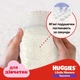 Подгузники Huggies Pants 6 (15-25 кг) для девочек 60 шт (5029053564135) - изображение 7