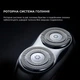 Електробритва Metz Firm Stone Shaver MZPS021-Rock Gray - изображение 3